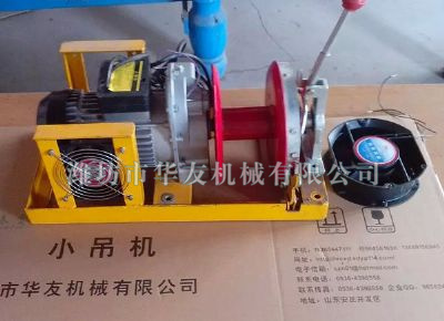 點(diǎn)擊查看詳細(xì)信息<br>標(biāo)題：華友機(jī)械小吊機(jī)主機(jī) 閱讀次數(shù)：5982