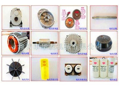 點擊查看詳細信息<br>標題：華友機械各配件縮影 閱讀次數：4512