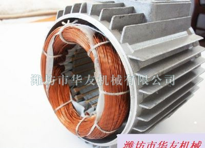 點擊查看詳細(xì)信息<br>標(biāo)題：吊運機配件華友機械專用電機線圈 閱讀次數(shù)：6762