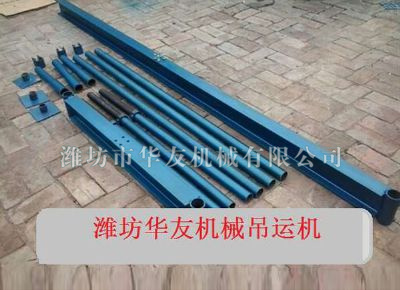 點(diǎn)擊查看詳細(xì)信息<br>標(biāo)題：華友機(jī)械直滑式吊運(yùn)機(jī) 閱讀次數(shù)：6258