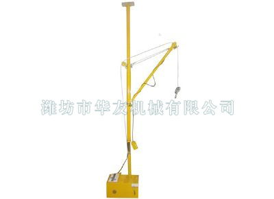 點擊查看詳細信息<br>標題：華友機械便攜式小吊機 閱讀次數(shù)：12269