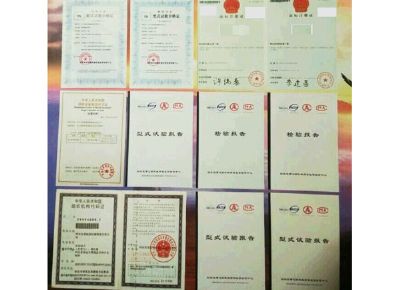 點(diǎn)擊查看詳細(xì)信息<br>標(biāo)題：檢驗(yàn)報(bào)告 閱讀次數(shù)：12637