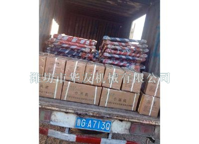 點擊查看詳細信息<br>標題：華友機械發(fā)貨現(xiàn)場 閱讀次數(shù)：8566