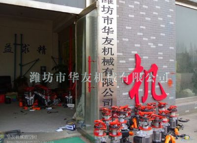 點(diǎn)擊查看詳細(xì)信息<br>標(biāo)題：華友機(jī)械部分產(chǎn)品 閱讀次數(shù)：12388