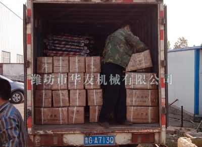 點(diǎn)擊查看詳細(xì)信息<br>標(biāo)題：華友機(jī)械發(fā)貨現(xiàn)場(chǎng) 閱讀次數(shù)：13739