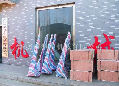 點(diǎn)擊查看詳細(xì)信息<br>標(biāo)題：華友機(jī)械發(fā)貨現(xiàn)場(chǎng) 閱讀次數(shù)：13757