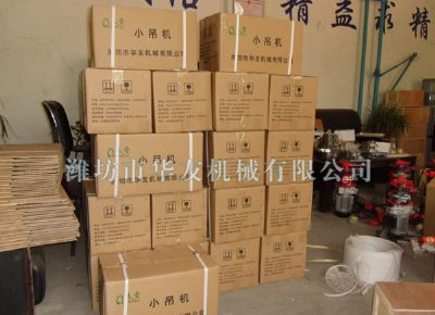點(diǎn)擊查看詳細(xì)信息<br>標(biāo)題：華友機(jī)械部分產(chǎn)品 閱讀次數(shù)：12573