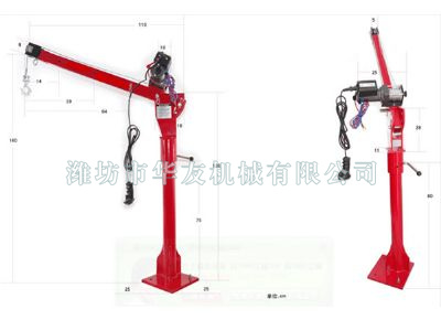 點(diǎn)擊查看詳細(xì)信息<br>標(biāo)題：華友機(jī)械車(chē)載小吊機(jī) 閱讀次數(shù)：9666