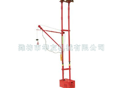 點擊查看詳細信息<br>標題：華友機械便攜式雙立柱小吊機 閱讀次數(shù)：10605