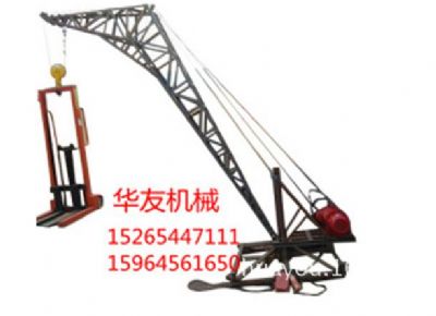 點(diǎn)擊查看詳細(xì)信息<br>標(biāo)題：華友機(jī)械多用途吊I 閱讀次數(shù)：7645