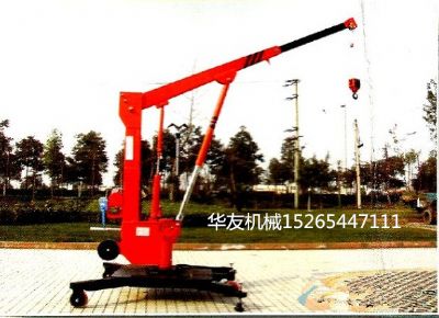 點(diǎn)擊查看詳細(xì)信息<br>標(biāo)題：華友機(jī)械移動(dòng)式小吊機(jī) 閱讀次數(shù)：10274