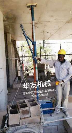 點(diǎn)擊查看詳細(xì)信息<br>標(biāo)題：華友機(jī)械雙臂小吊機(jī) 閱讀次數(shù)：10421