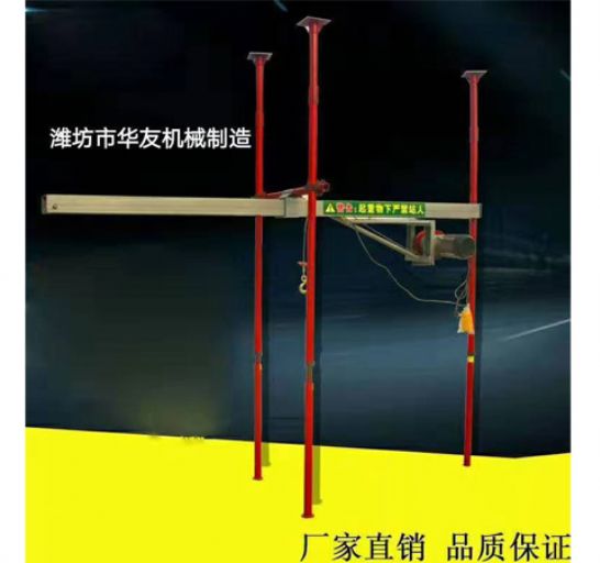 點(diǎn)擊查看詳細(xì)信息<br>標(biāo)題：直滑式 平滑式小吊機(jī) 閱讀次數(shù)：2212